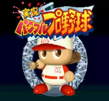 Image n° 1 - screenshots  : Jikkyou Powerful Pro Yakyuu 2